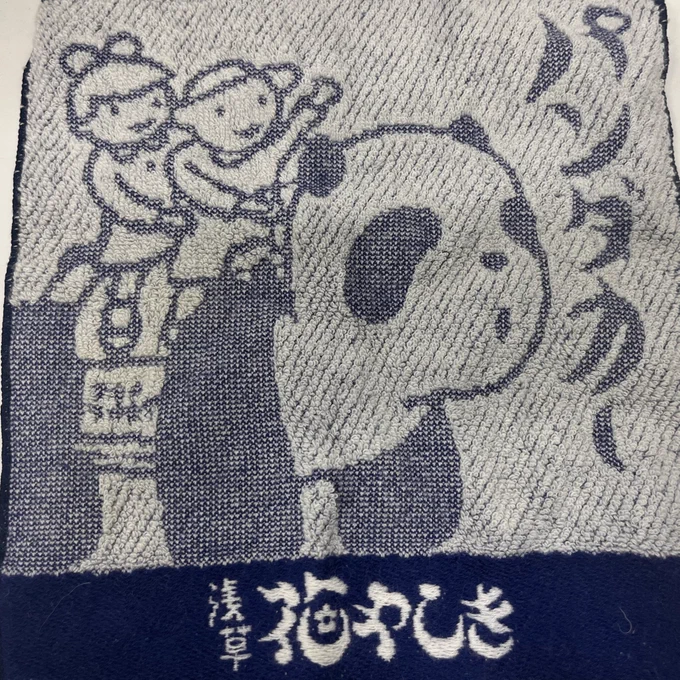 外出するときにハンカチ入れから適当に引っ掴んだハンカチが、広げてみたら浅草花やしきのパンダカー柄でした

コロナ禍の間に子供らもすっかり大きくなっちゃってご無沙汰してるけど、また花やしきに行きたいな 