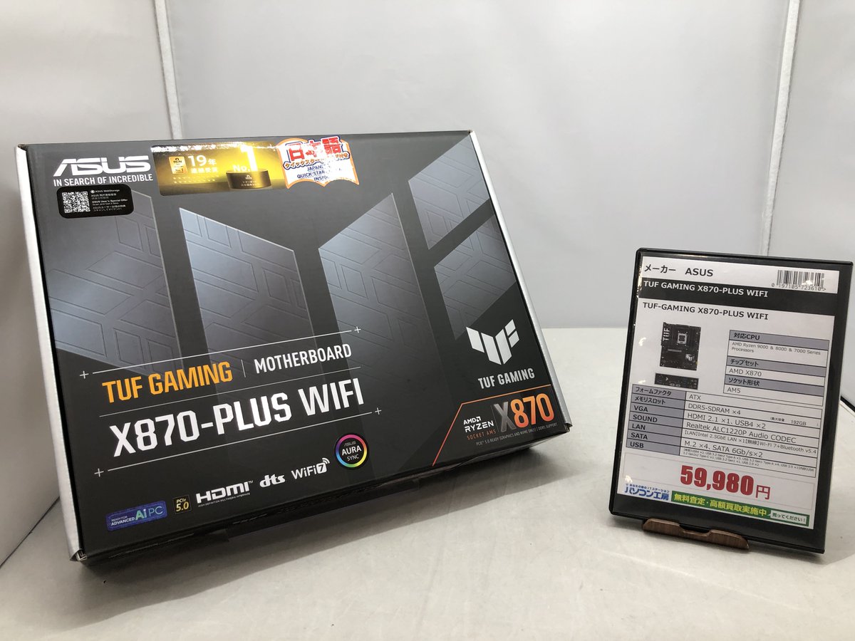 pk_otsu's tweet photo. \\\✨️新商品情報✨️///
本日発売のX870マザーボードが入荷しました‼️
#ASUS TUF GAMING X870-PLUS WIFI … 59,980円
#ASUS PRIME X870-P WIFI-CSM … 49,980円
#ASRok X870 Steel Legend WIFI … 50,800円
最新の#AMD Ryzen9000シリーズ対応‼️
ご来店お待ちしております😆
#パソコン工房 https://t.co/jFqJQVHFVS