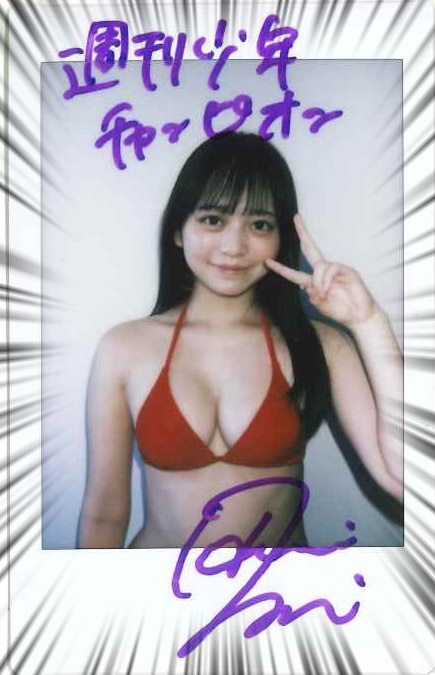 🎊蓬莱舞ちゃんサイン入りチェキをプレゼント!!📷】 現在発売中の兄弟