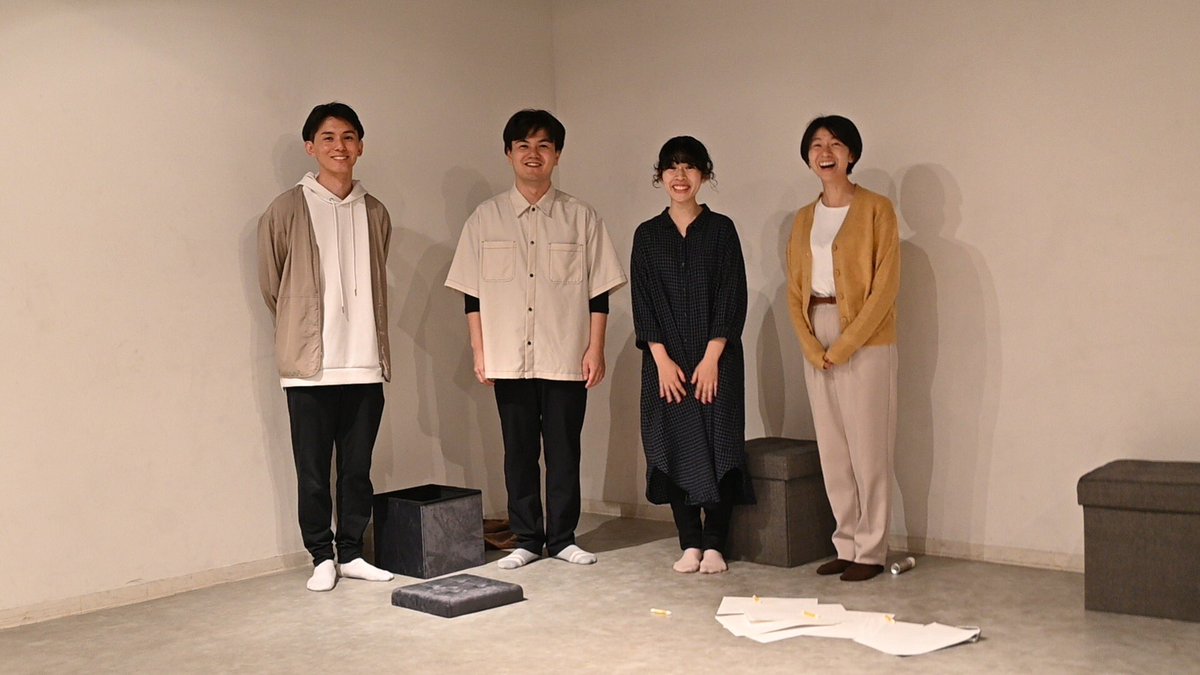 最後に、
対話を重ねてくれた主宰の渡邊綾人さん。
一緒に戦ってくれたノナカモヱリさん。
場を和ませてくれる水谷悟子さん。
優しくサポートしてくださったナツミナノカさん。上演する場を与えてくれたSCOOL、そして支えてくだった全ての皆様に感謝いたします。

書き切った←イマココ