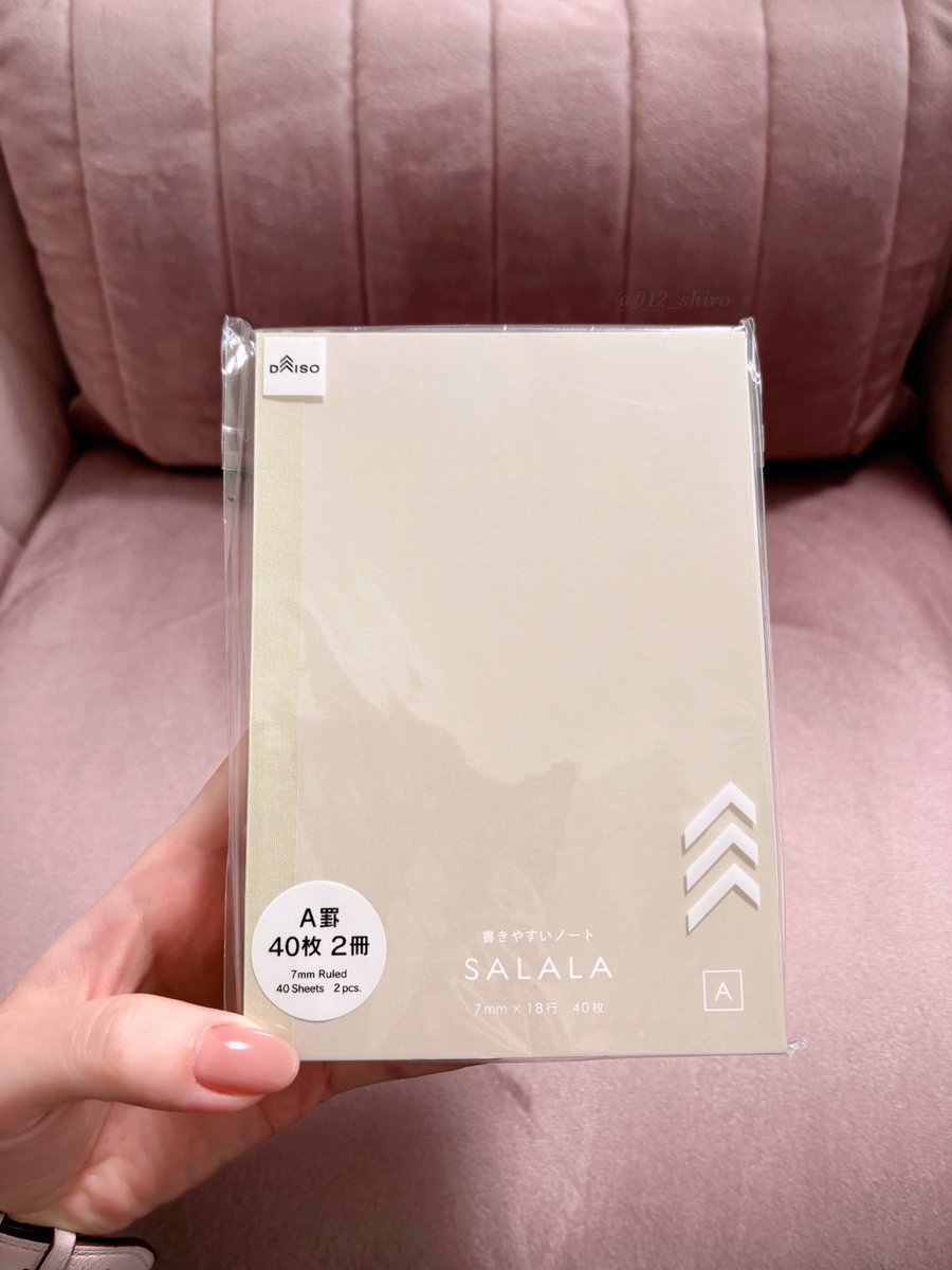 012_shiro's tweet image. ダイソーでこの『書きやすいノート』に出会えたら迷わず買っておいてほしい。2冊入りで110円。
紙の質が超なめらかでインクの馴染みがすんごく良い！！！こんな安くていいんですか……