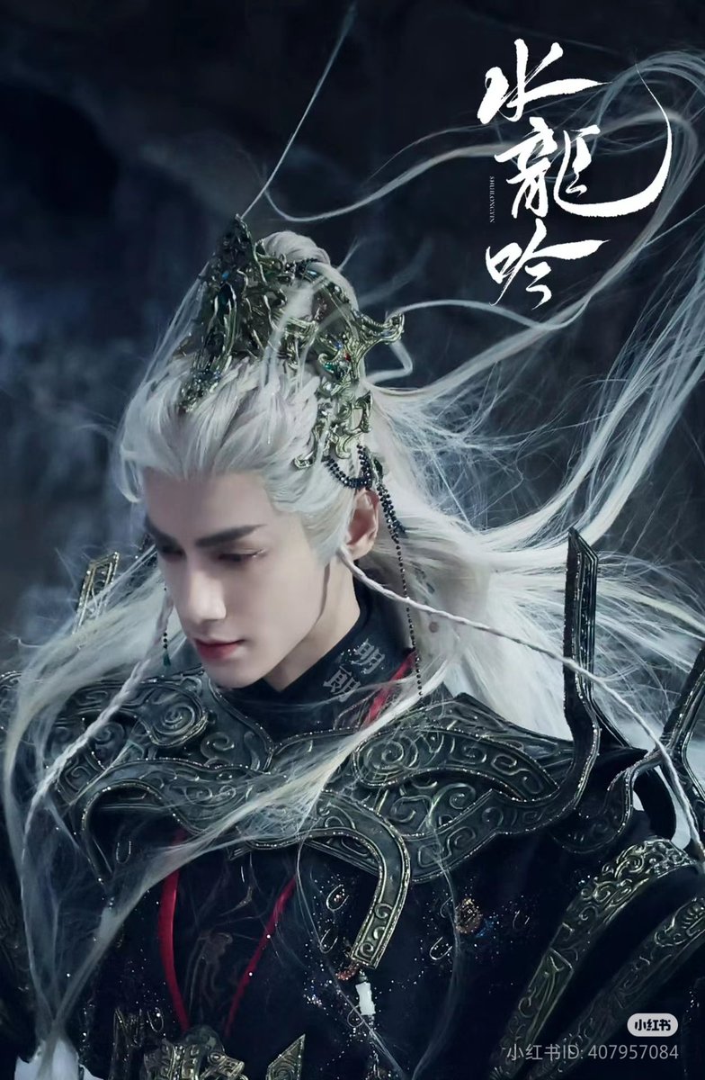 羅雲熙 「水龍吟」最新ドラマ宣伝直筆サイン 専用ページ 羅雲熙のドラマ「水龍吟」が配信ライセンスを取得 : r/cdramasfans