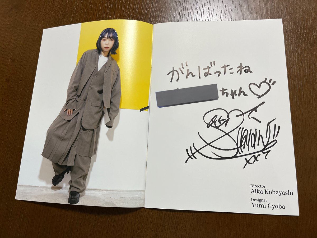y0sumikyan's tweet photo. はるかさんから #yipyip2024AW のイベで私へ宛名書いてもらったスタイルブックをサプライズで幸せのおすそわけしていただきました!!!!
やばすぎん??見たとき泣いた😭
限られた時間しかない推しとの会話&サインの機会で私のことを伝えてくれたの感謝すぎる😭🙏
めちゃくちゃ大切にします❣️ https://t.co/BSydrFJVeX