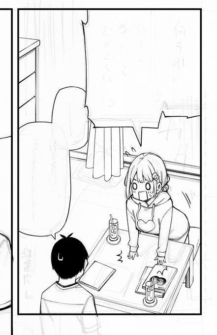 今回は茜ちゃん多め#恋愛の授業 