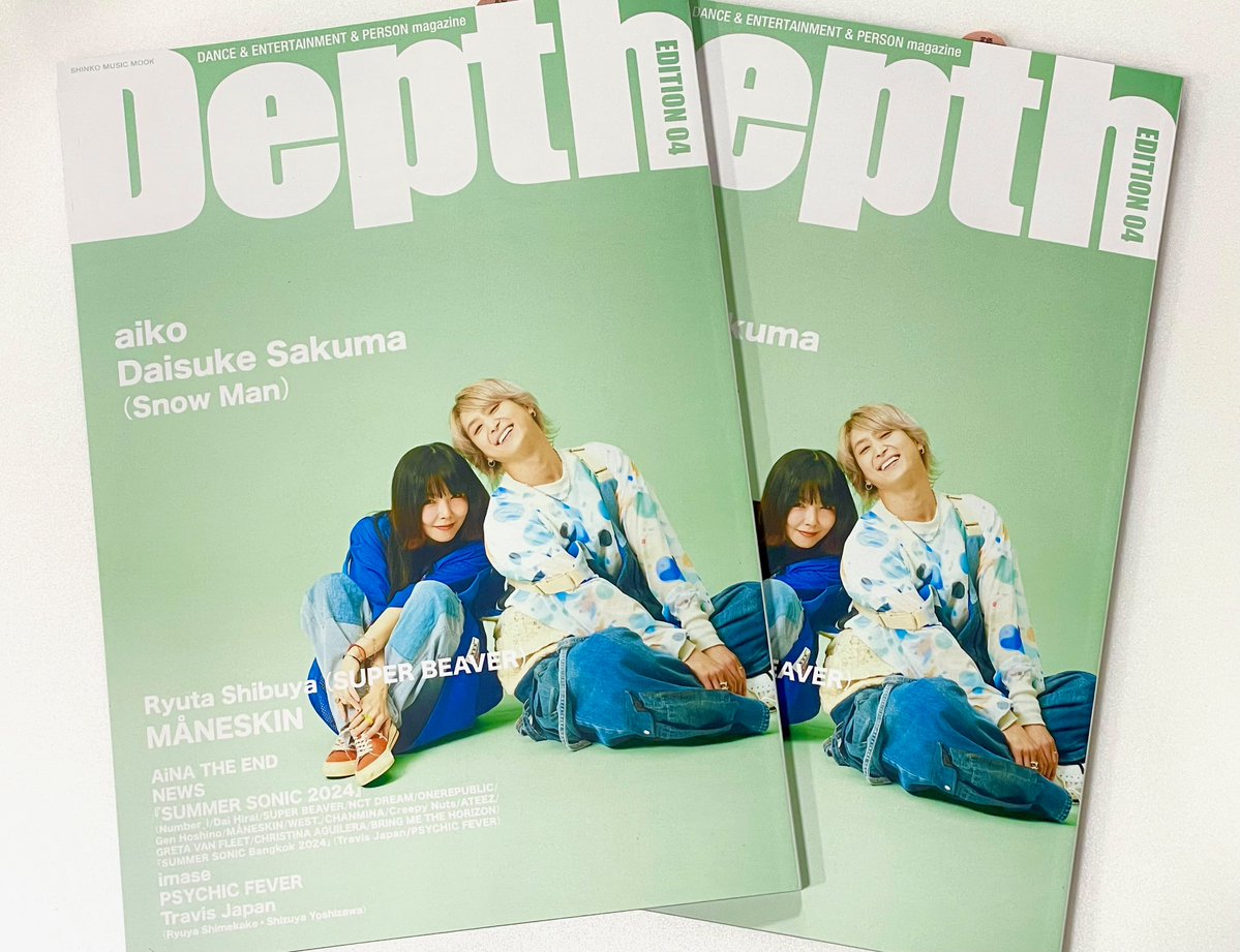 aiko】【#佐久間大介】 ／ aikoちゃんとさっくん(#SnowMan)が表紙を