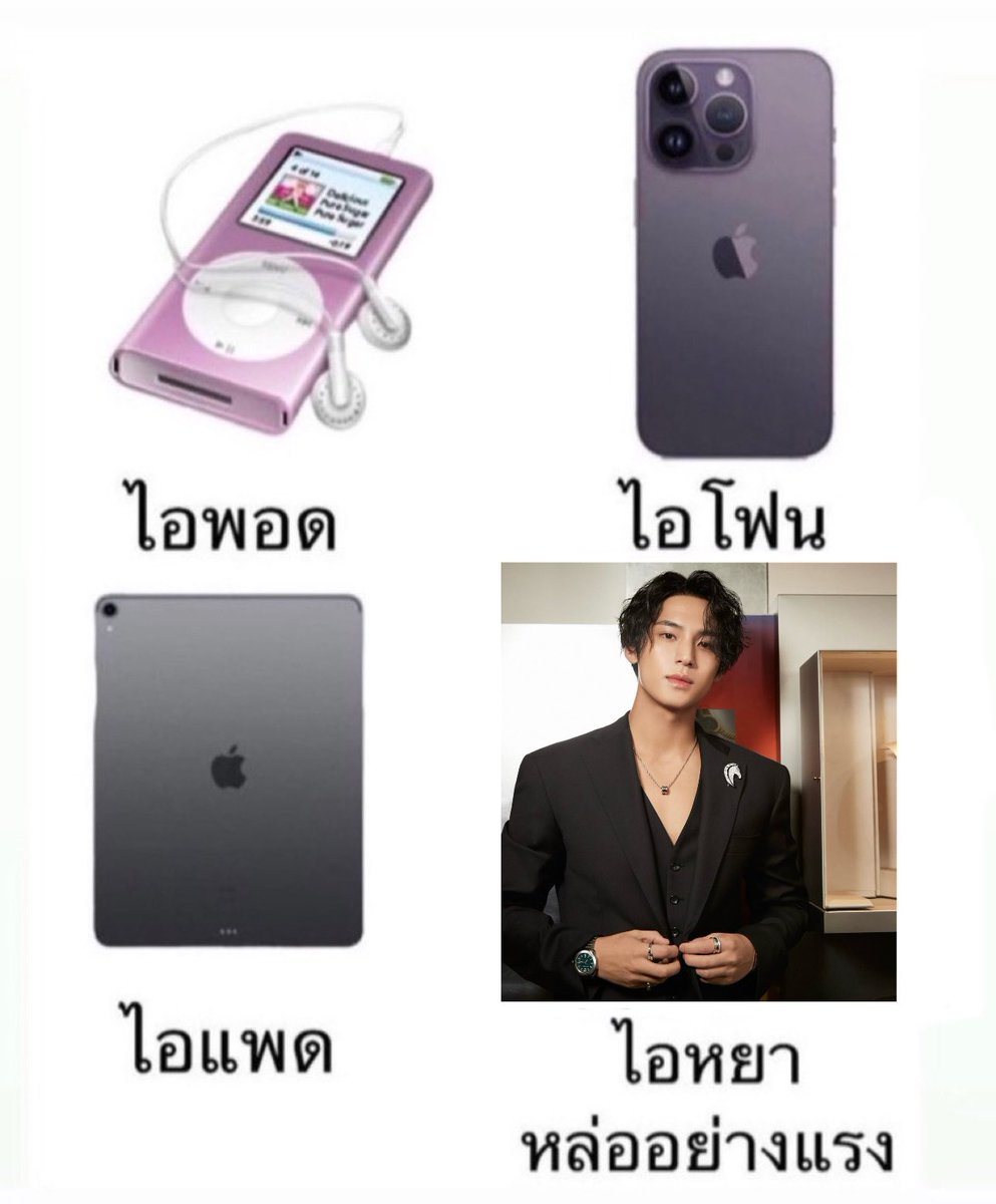 ชุ่ยจริงสิงห์คะนองนา (@casowmie) on Twitter photo 