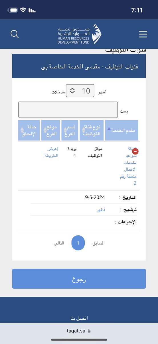 11939R's tweet photo. @HRDF_Care السلام عليكم ، ابي الغي الرحله شلون ؟ https://t.co/WqIDNo2zuZ