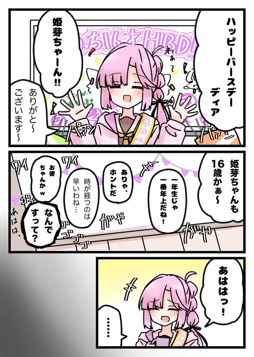 #今月描いた絵を晒そう

4コマ21本(+1本今日出します)
一枚絵+漫画等17本

でした🏆 
