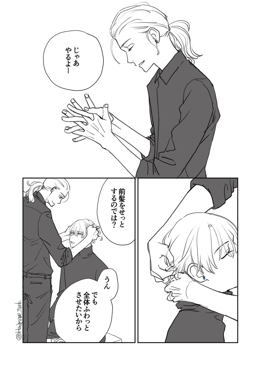 #今月描いた絵を晒そう

なんか毎日お祭りか?みたいなひと月でしたわよ
ついつい欲望のままにまんが描いてしまいえろがないのは反省したい 