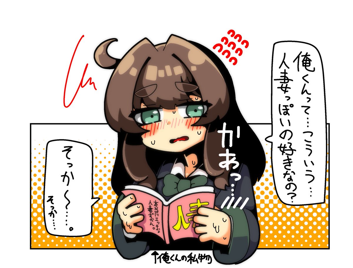 #今月描いたイラストを晒そう 

お子様も安心して見れる栗田まろんを描きました。 