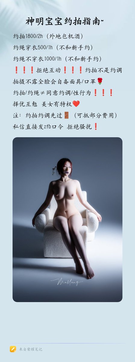 神明. tweet media