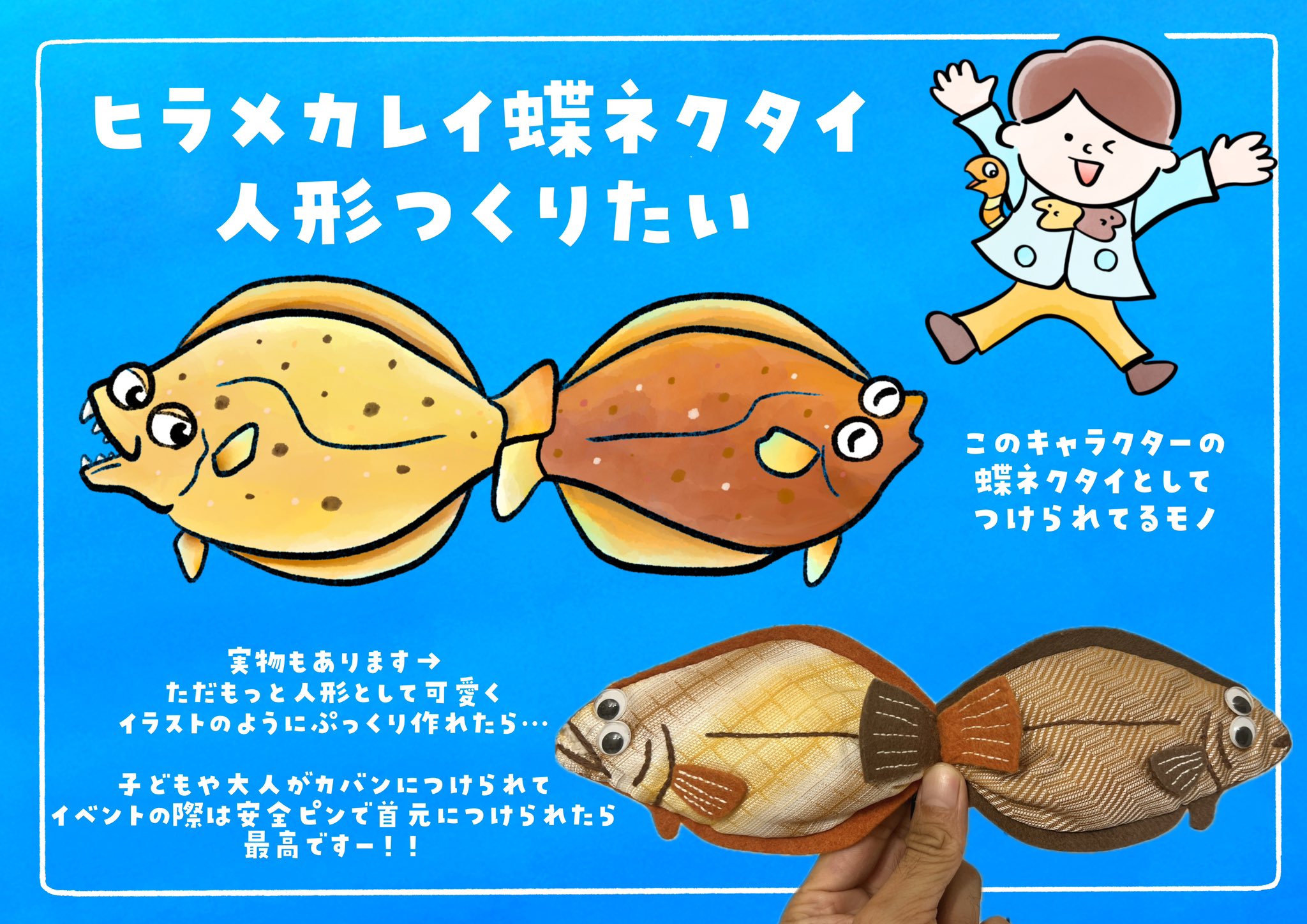 Amazon.co.jp: 太洋産業貿易 SK006 さかなクン監修 おさかな