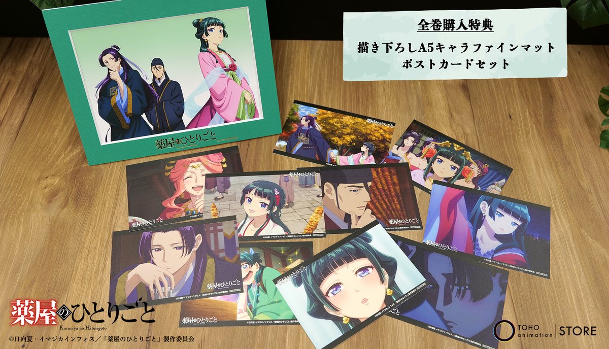 TOHO animation STORE on X: 