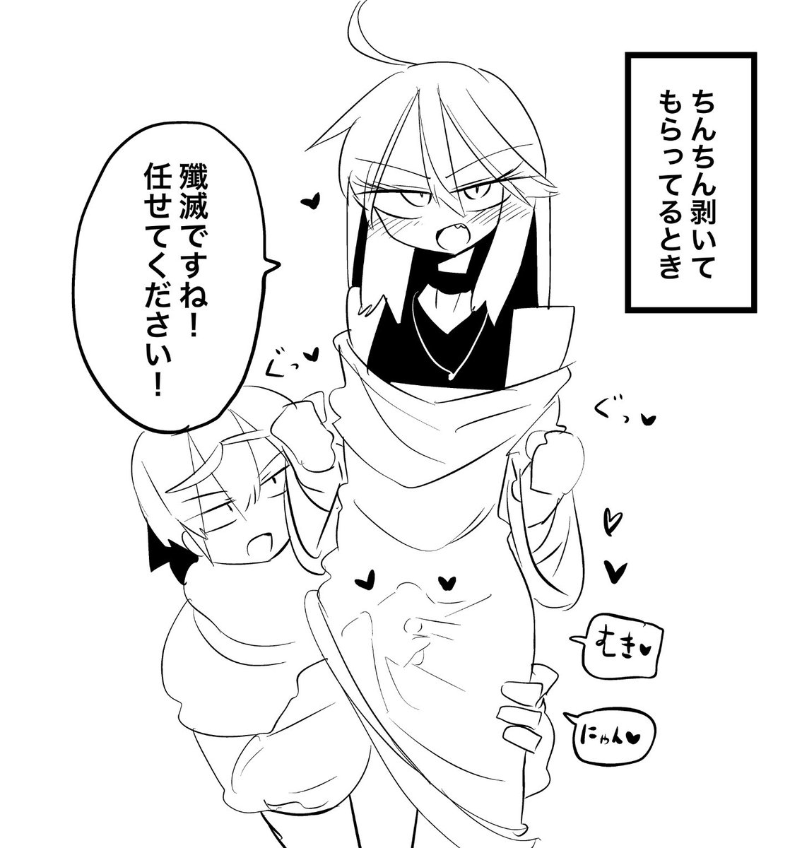 ちんちんの小さい僧侶 