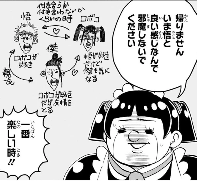 ここすき 