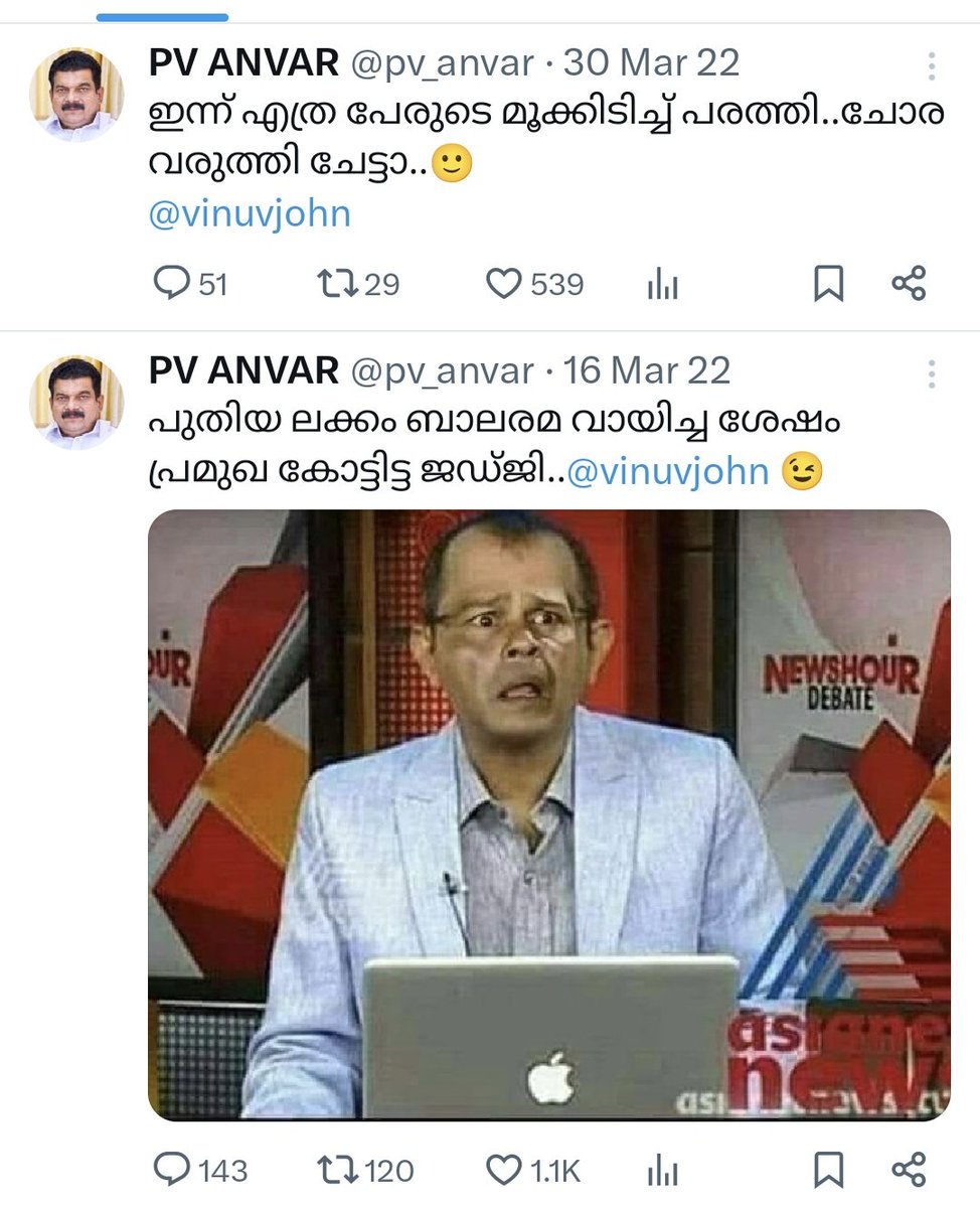 Subhash52184133's tweet photo. @vinuvjohn വിനുവിൻ്റെ പുതിയ തന്ത https://t.co/GRC9J9REOh