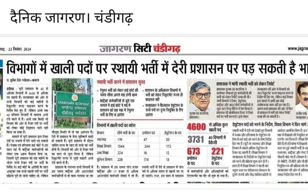 aalsi_manusya's tweet photo. #RELEASE_CHANDIGARH_JBT_FINAL_RESULT
Result has not been issued yet after 5 month of exam.We all candidates are from middle class family ,it is really painful unemployed situation.
Please release jbt final result 
@HPSBRAR @SchoolEduChd @chandigarh_admn @Gulab_kataria https://t.co/ag5iwbv5gA