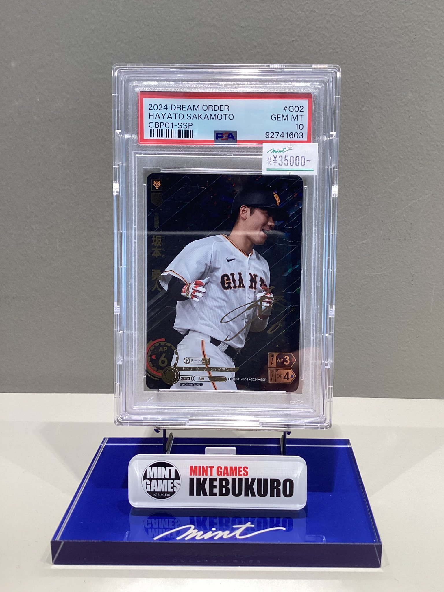 坂本勇人　ssp psa10 ドリームオーダー 坂本 ssp psa10 Dream order