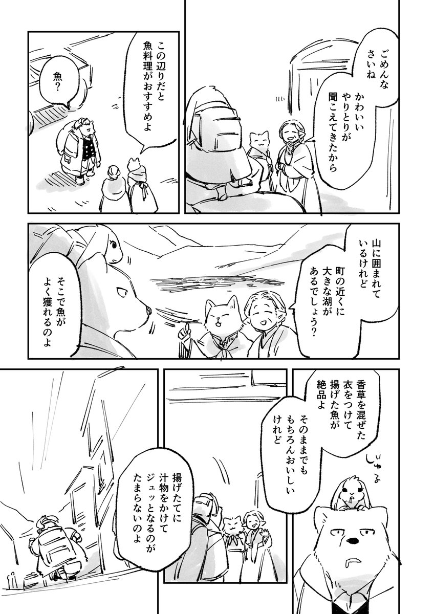再放送