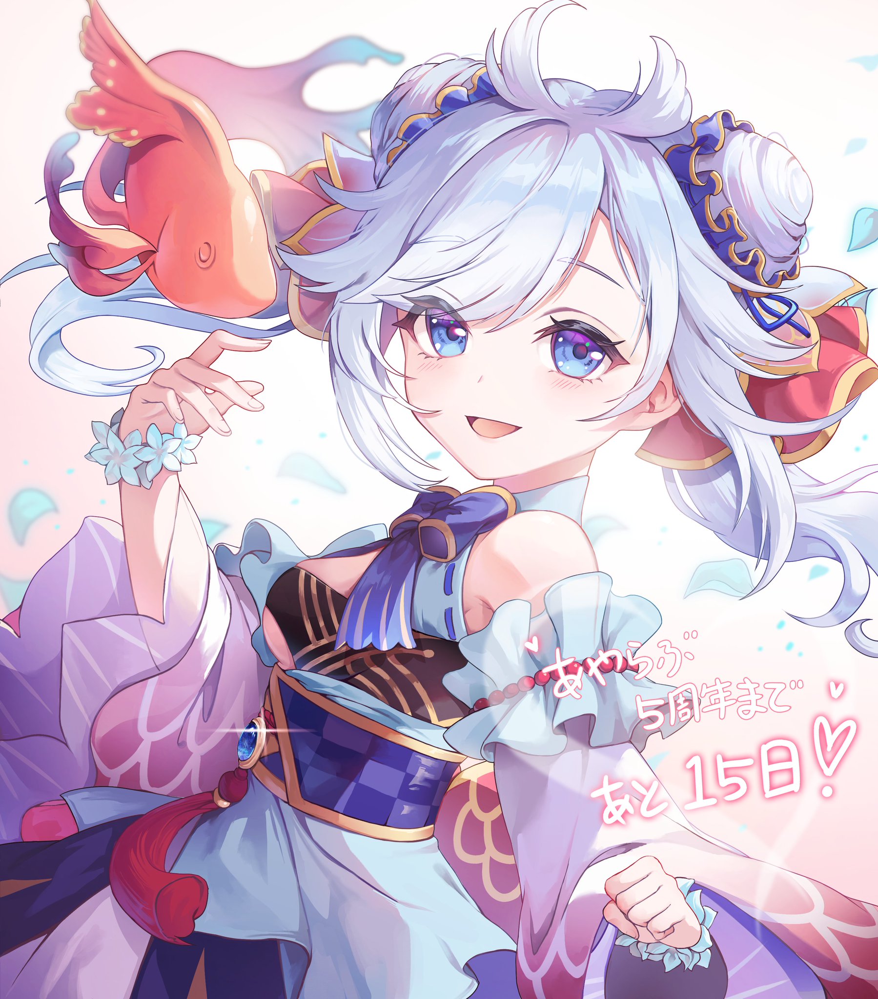 あやかしランブル！公式 on X: 