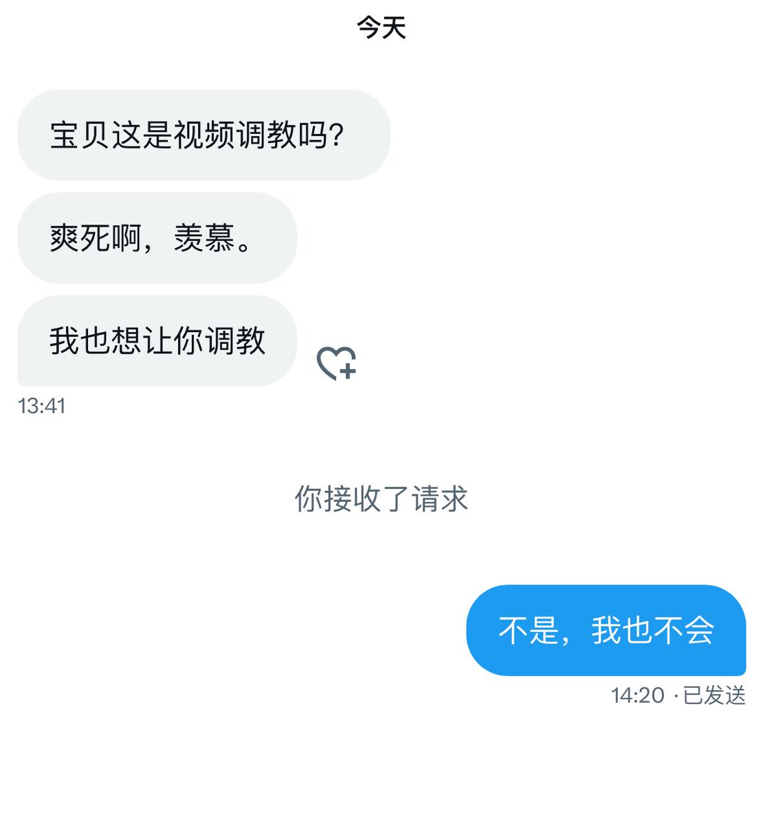 就是正常视频，或者情感咨询。
20分钟500。 https://t.co/sfObdPJZbc