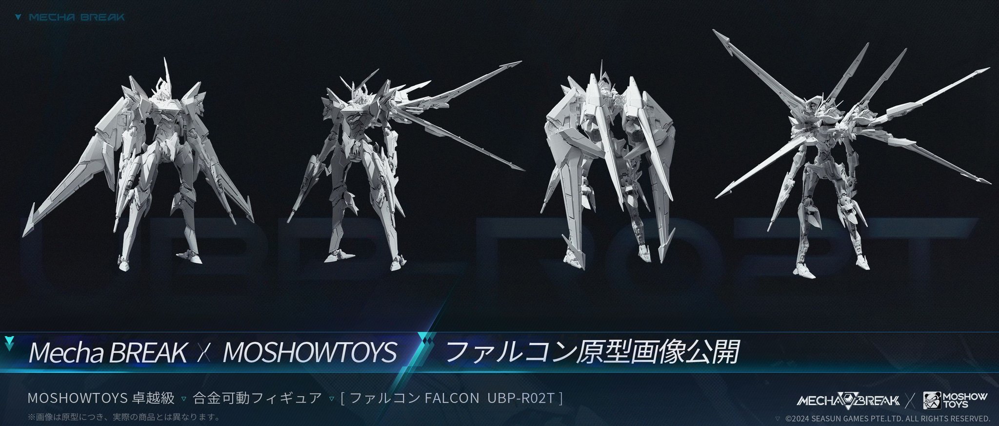 Mecha BREAK【公式】 on X: 