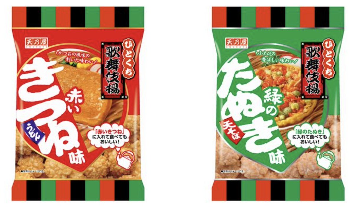 【つちのこやっちゃん様】専用・赤360g×2袋≪フォロー割特価≫ 2024年7月22日に東洋水産が「でかまる 天乃屋の歌舞伎揚味焼そば」を