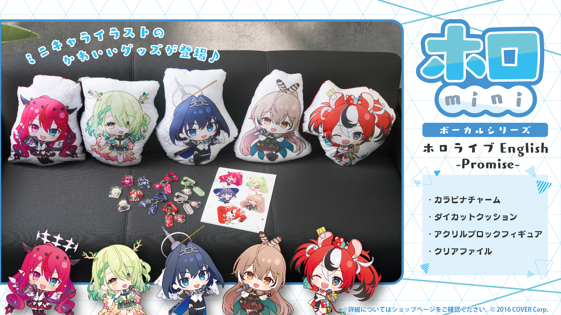 junimama様専用 Promise 浅 ホロライブEnglish ミニアクリル junimama様専用 Promise 浅 ホロライブEnglish ミニアクリル