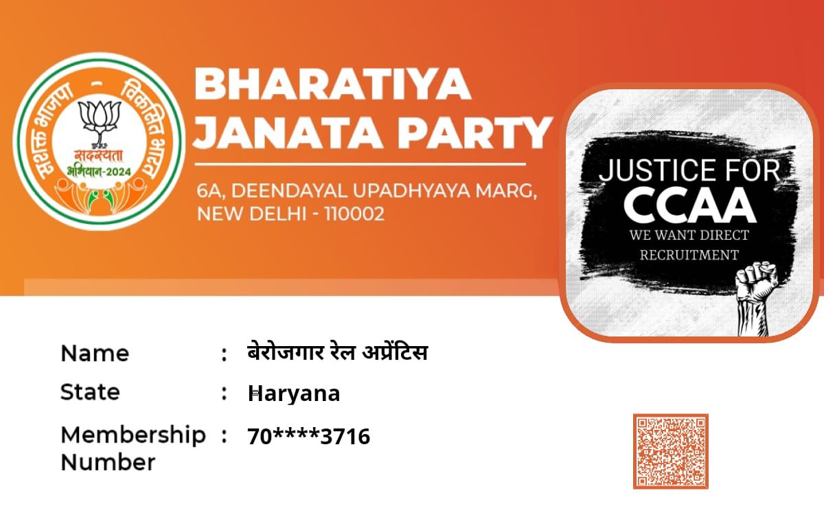 up_rail's tweet photo. पूरे भारत से #RailAppraintice @BJP4India को join कर रहे है। इसी उम्मीद में की न्याय मिलेगा ।
@AshwiniVaishnaw @RailMinIndia 
@narendramodi @PMOIndia 
@LalanSingh_1 @INCIndia 
@kashikirai @RJDforIndia 
@VineetK85020451  @NATIONAL_RAAA @PragyaLive @priyankagandhi @AIRAAAOFFICIAL https://t.co/ywHGUOVxUh