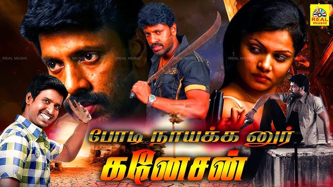 realmusic_2007's tweet photo. போடி நாயக்கனுர் கணேசன் சூப்பர்ஹிட் திரைப்படம் | #Bodinayakkanurganesan | #Harikumar,#Arundhathi,#Soori
https://t.co/TUSXa9yUEa
#KeerthySuresh #SamanthaRuthPrabhuhot #Atlee #meiyazhayan #kamalhassan #SalmanKhan https://t.co/5ltU2OjlKE