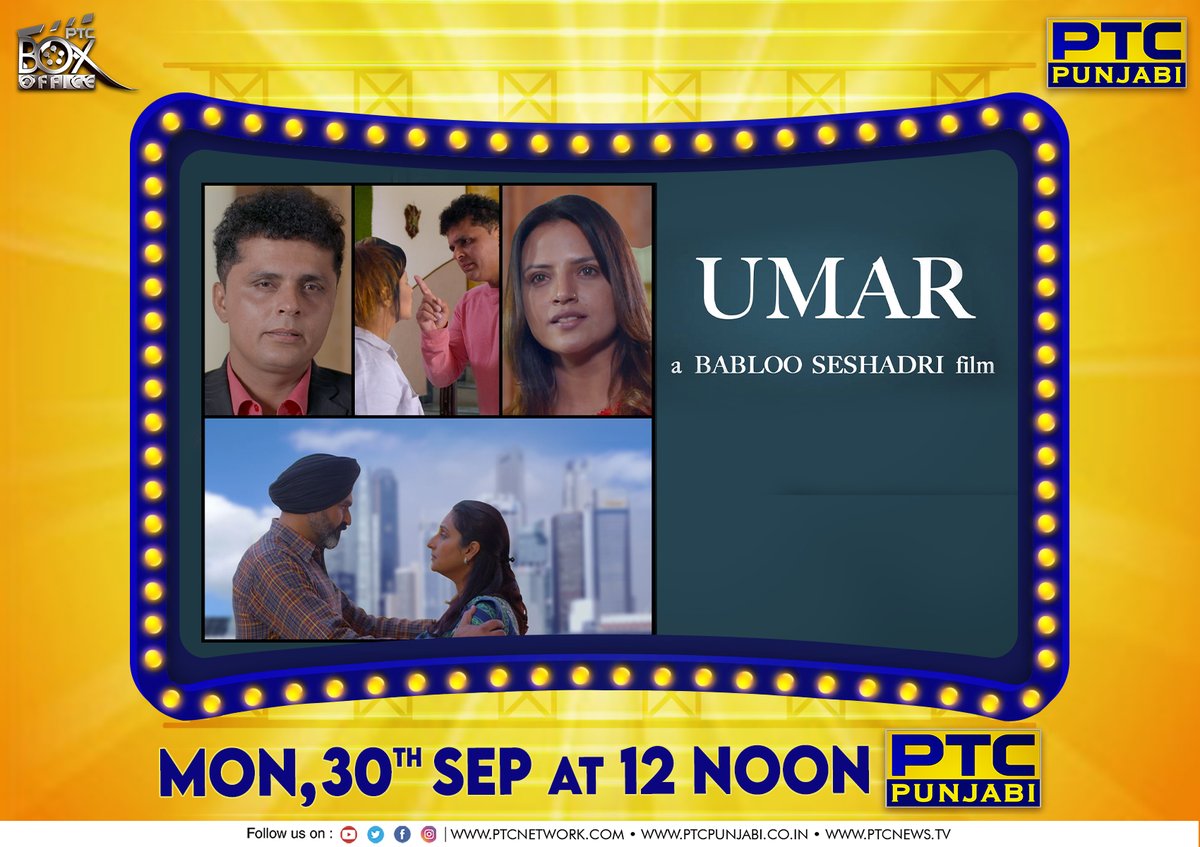 PTC_Network's tweet image. Don't forget to witness another #PTCBoxOffice Movie by PTC Punjabi. Watch the PTC Box Office film "Umar" Today at 12:00 PM (Noon) only on PTC Punjabi.

#Umar #UmarBoxOfficeFilm #PunjabiMovie #PTCBoxOfficeFilm2024 #LatestPunjabiFilms2024 #NewPunjabiMovie2024 #PunjabiFilms2024