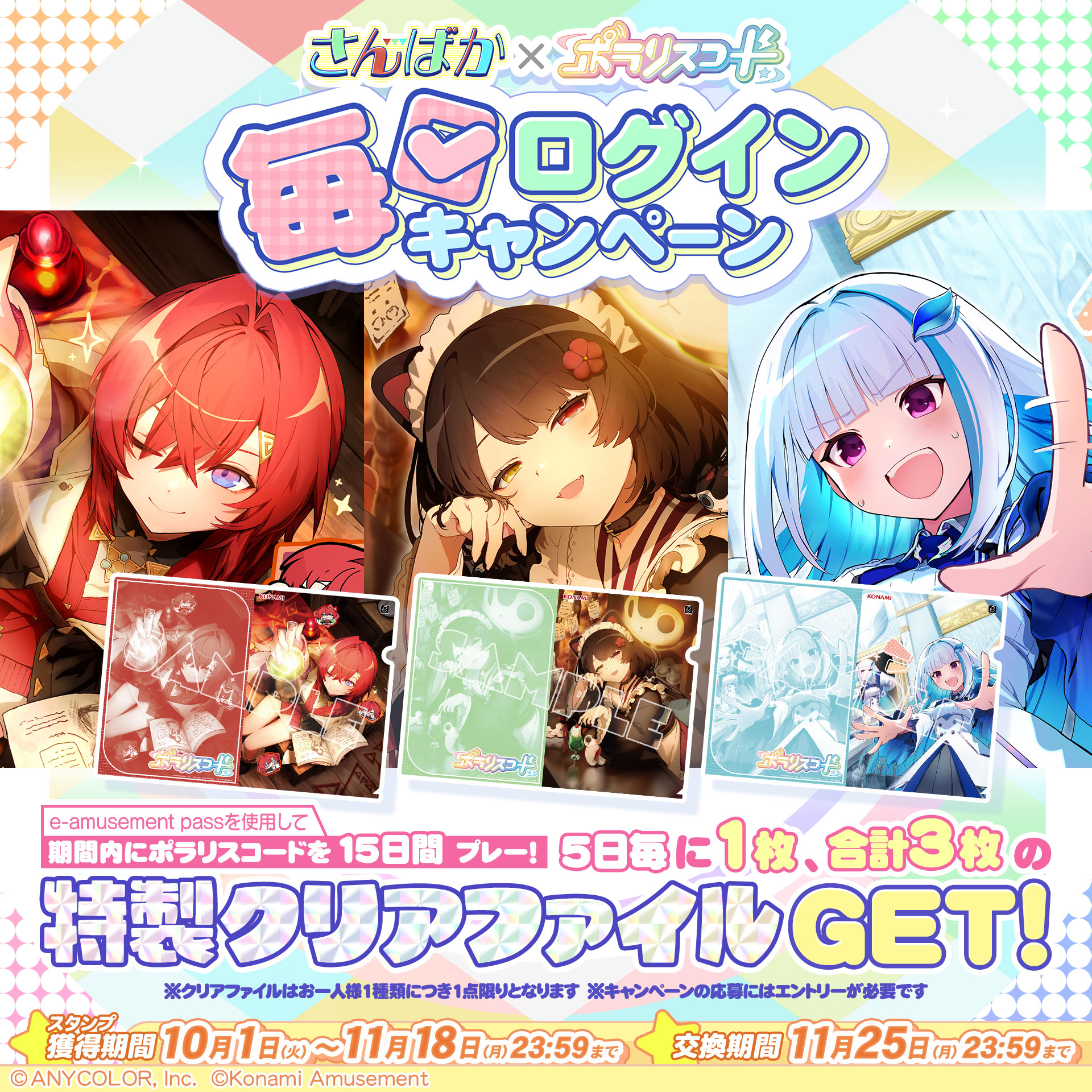 ポラリスコード公式 on X: 