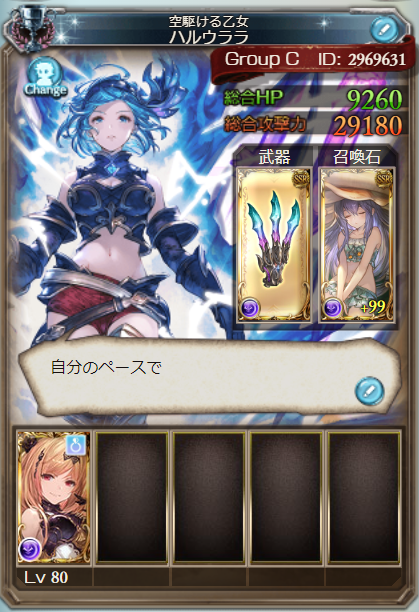 ハルウララ (@haluurara) / Posts / X