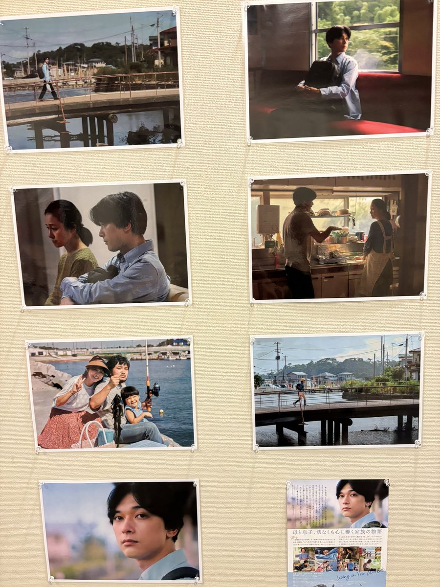 #ふたつの世界
本日は映画。ぼくが生きてる、ふたつの世界を見に行ってきました。
静かな感動のある母と息子の物語でした。良かった
