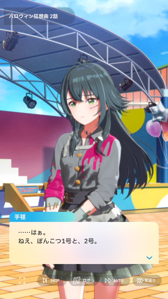 この三人をぽんこつ、がいこつ、とんこつと名付けた人天才だと思う