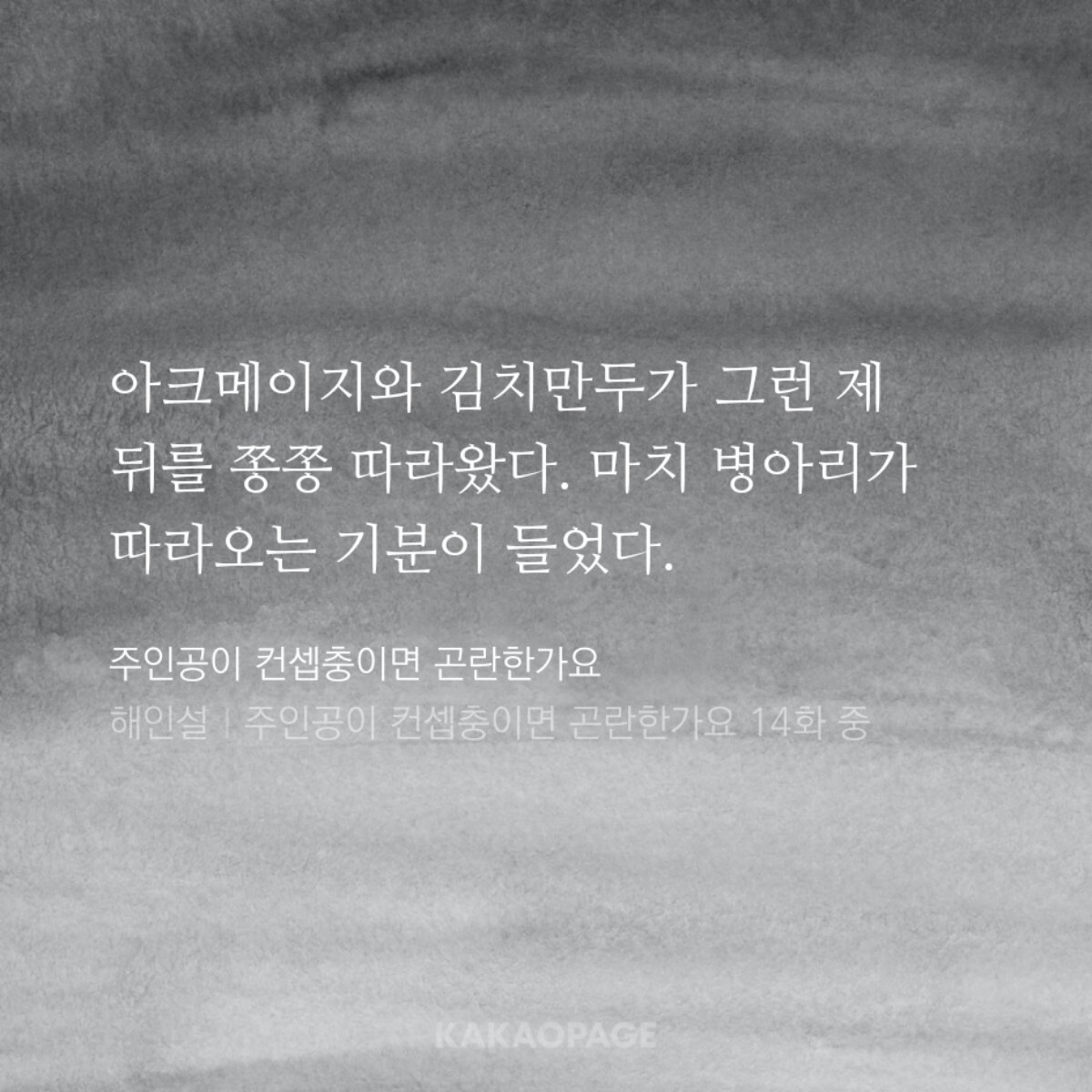 우리 김치만두..........
