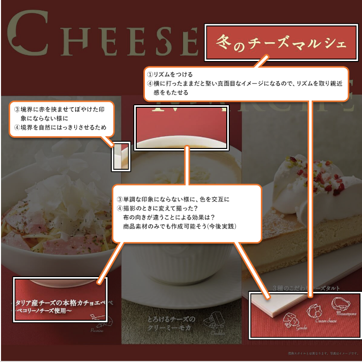 n_k_d3's tweet photo. #デザイン分析
文字組はもちろん、写真の境界への配慮とかすごく細かいなと思いました。
これからの季節のCRの参考にできそうです。

※個人的分析なので正解というわけではありません https://t.co/Bdl8D7ninw