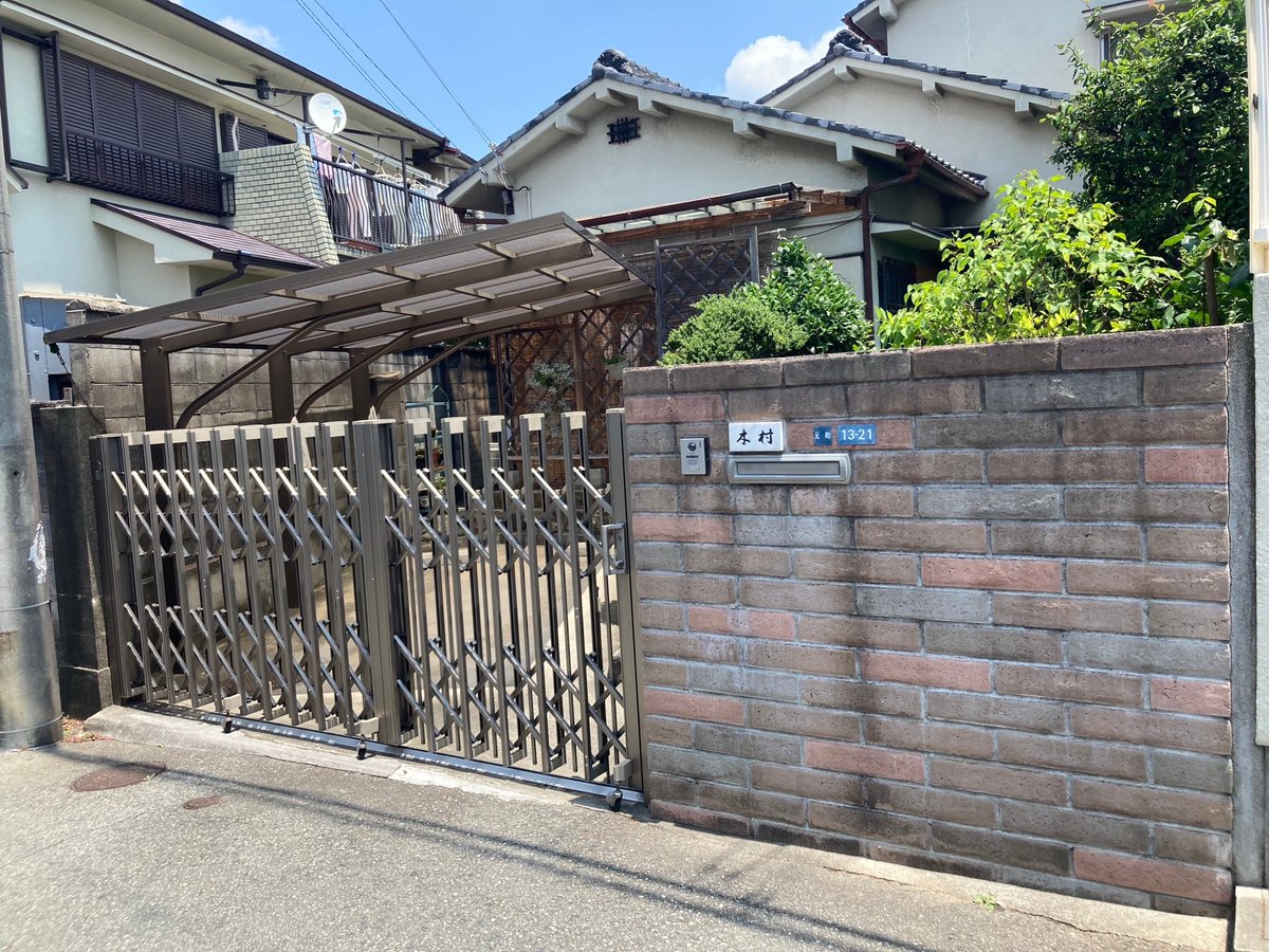 株式会社グローバルエステート COO竹口裕久 (@takeyasu_global) / Posts / X