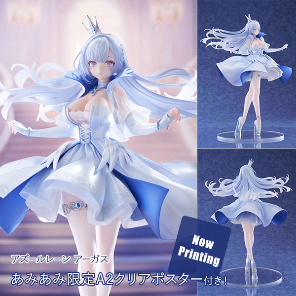 アズールレーン あみあみ限定特典 A2クリアポスター メルカリ 