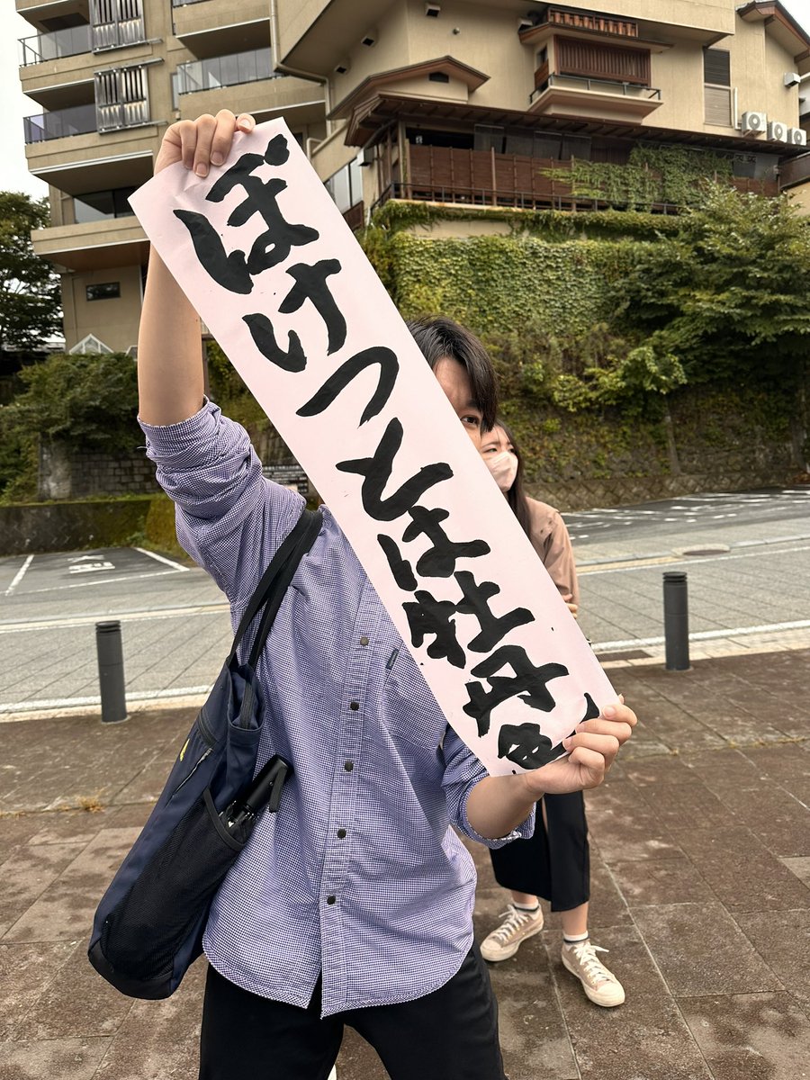 ポケットは牡丹色 tweet media