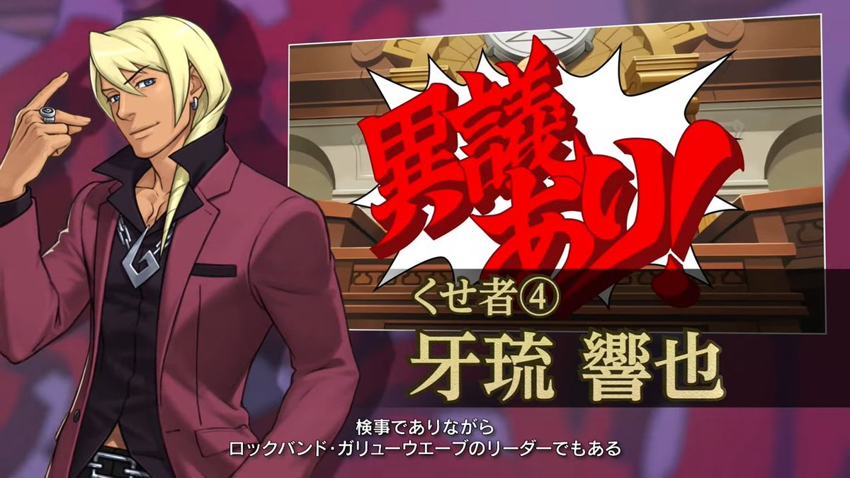 denfaminicogame's tweet photo. 「逆転裁判」シリーズ作品を成歩堂と御剣が紹介する新映像「ナルホド！逆転TV」が公開。コミカルなやり取りはシリーズファン必見。
https://t.co/KZjmrx4ufj

配信者となった2人が、歴代ライバルキャラとの出会いを振り返りながらシリーズ作品を紹介。公式Xでは公開記念キャンペーンも https://t.co/4IYN2K6zRj