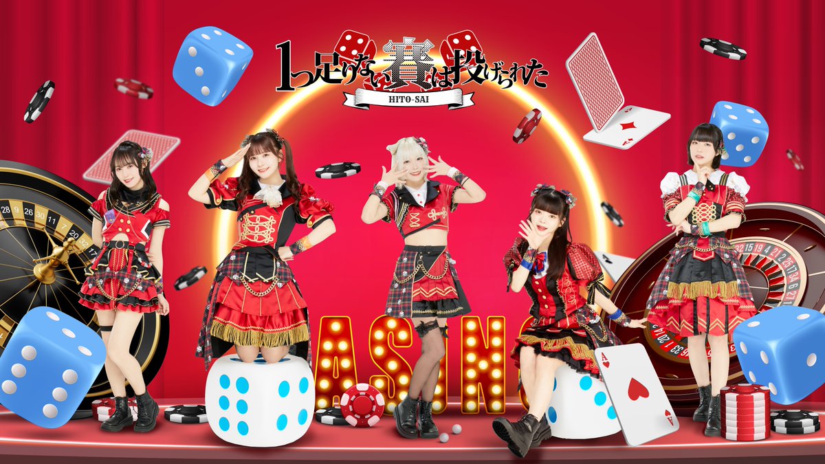 Untitled のぼり　W賞　@jam アトジャ　アットジャム 今晩配信】 毎週月曜日21時配信 @ JAM応援宣言！”@ JAM THE WORLD