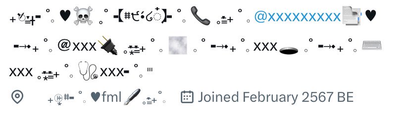 ไบโอ 5 แอค + โลเคชั่น 20฿ เมนชั่นได้เลยค้าบ