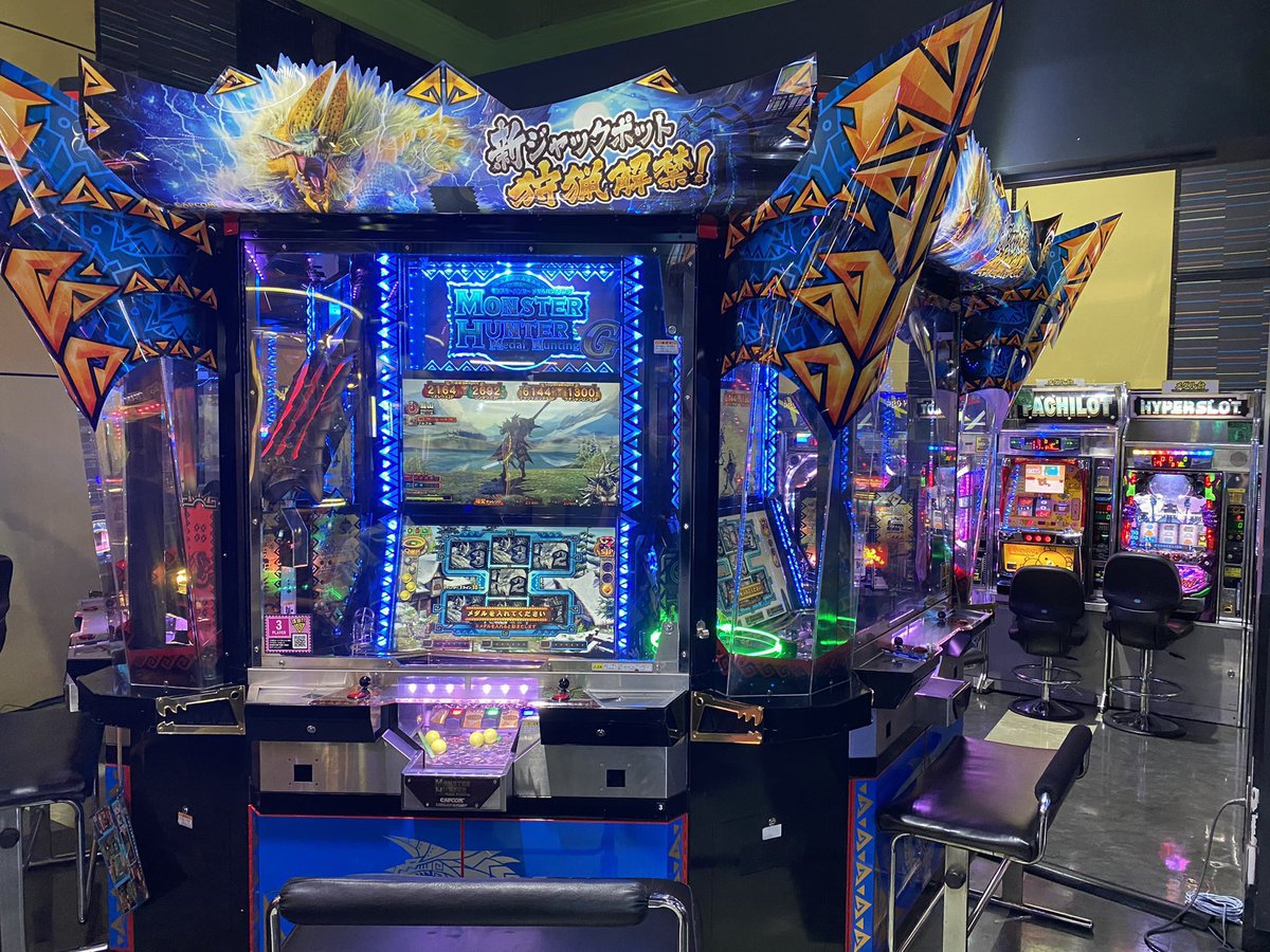 メダルゲーム　モンスターハンターG ボールセット メダルゲーム モンスターハンターG ボールセット メダルゲーム