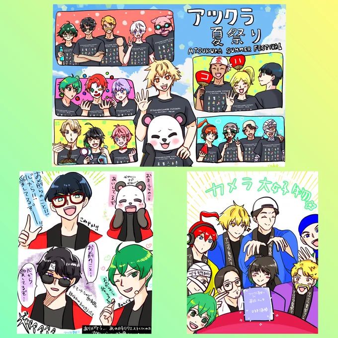 #今月描いた絵を晒そう 
アツクラ夏祭りもあったし、たらふく描いたなあ～✨
ゆめかわは描いてて楽しすぎたw 