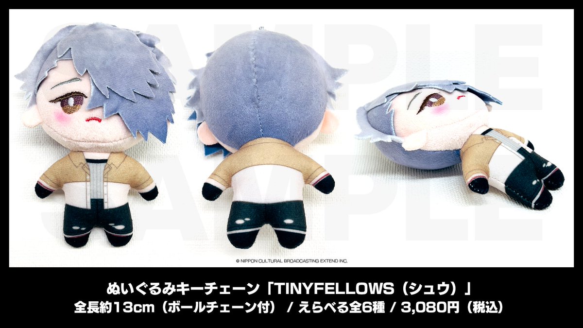 BUSTAFELLOWS #バスタフェ 🧸ぬいぐるみTINYFELLOWS🧸 💙予約受付中