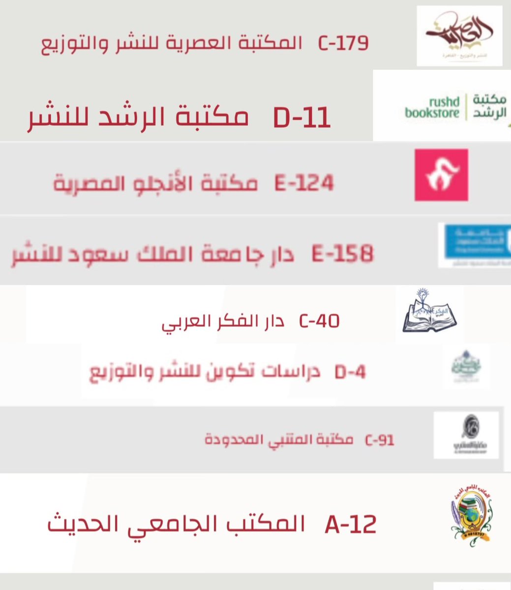 جمعت لكم الدور اللي تتوفر فيها كتب الخدمة الاجتماعية 
 #معرض_الرياض_الدولي_للكتاب_2024
👇🏻