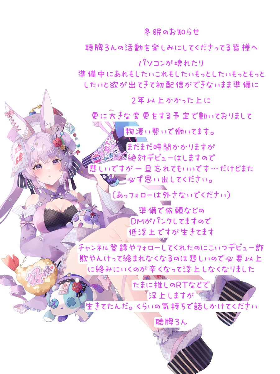 聴牌ろん(VTuber準備🀄) tweet media