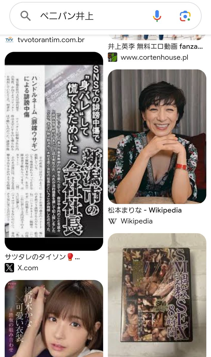 musashi4591's tweet photo. 犯罪者のコンプリート㊗️🎉
井上ハゲブタの全てがここに白日の元に晒される‼️
#豚嫁ウサギ  #誹謗中傷 #名誉毀損   #ハメ撮り投稿垢凍結  #変態性癖ストーカー #わいせつ物頒布等罪  #業務上横領罪  #偽証罪 #ネット弁慶  #口だけ番長   #逃げ続ける弱虫 #娘強姦 #肛門性交 #自己愛型人格障害 https://t.co/qVEOl4PUP6