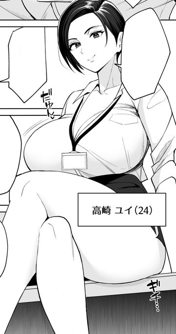 デカ尻すぎて座ったデスクがギチ…って悲鳴あげてるのすき 